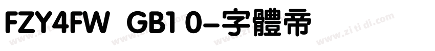 FZY4FW  GB1 0字体转换